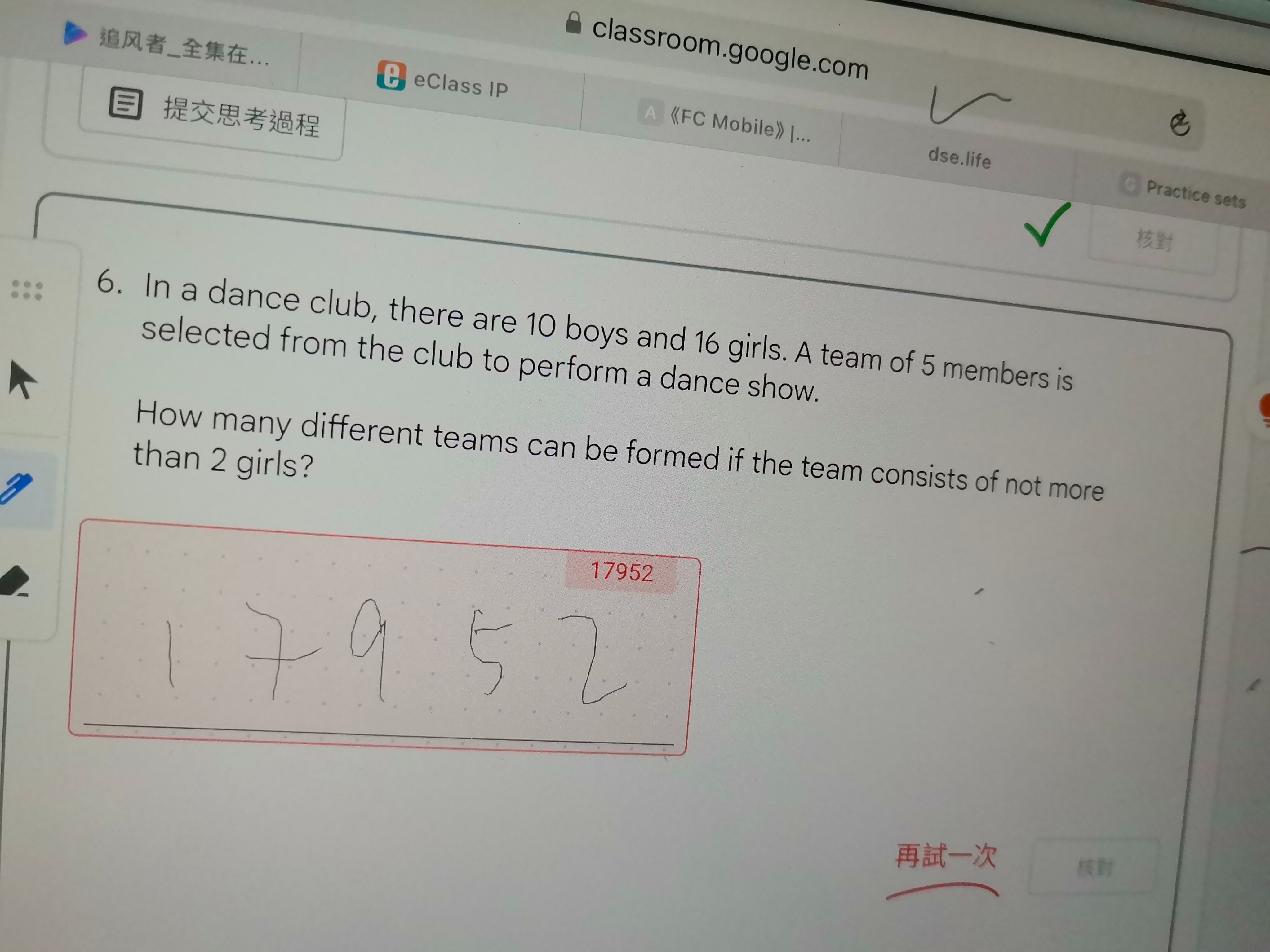 abef7868-4ea6-069a-3e64-50c6fb183e3b.jpg