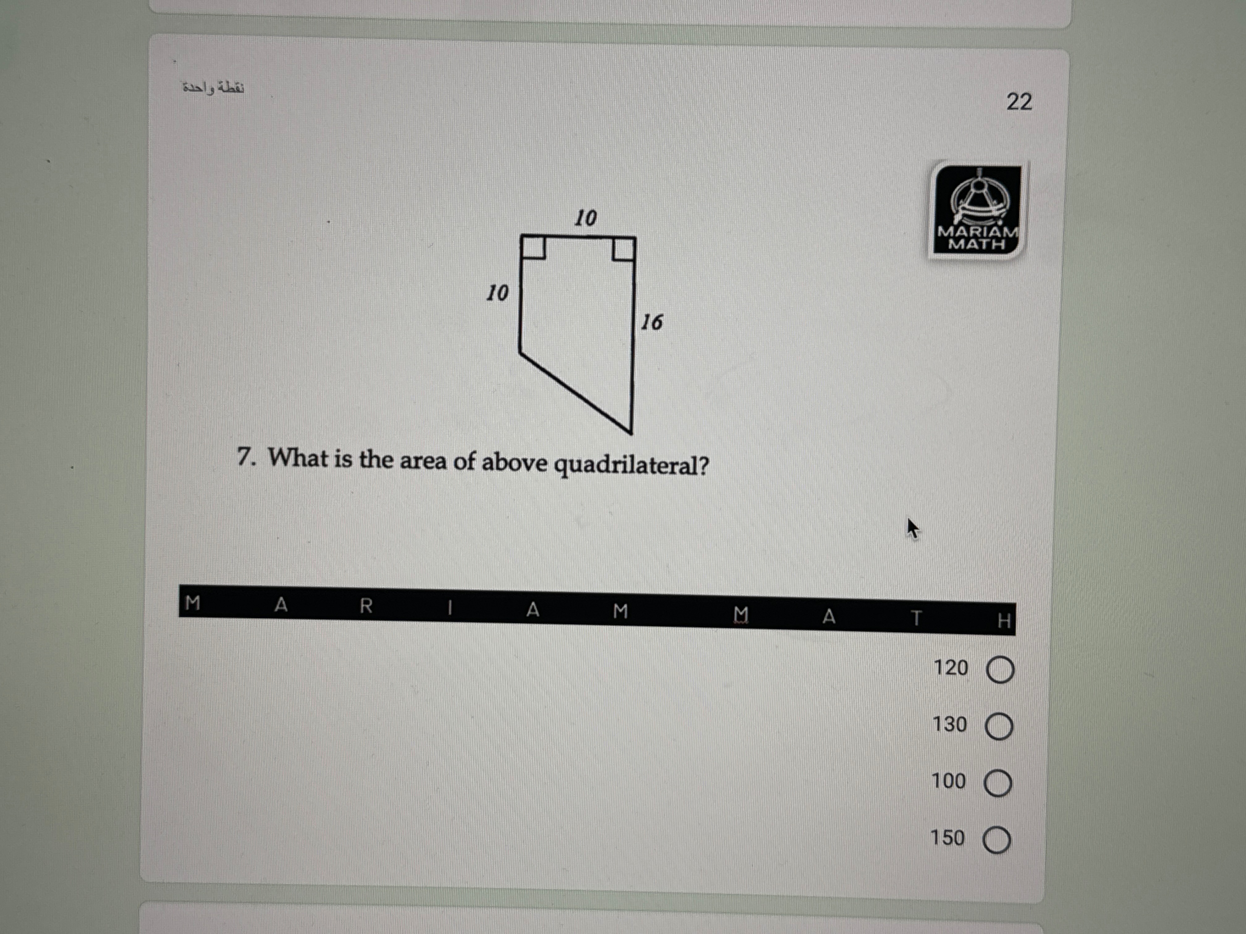 a5952d3c-0eb8-4c5c-417e-e3d0ba842165.jpg