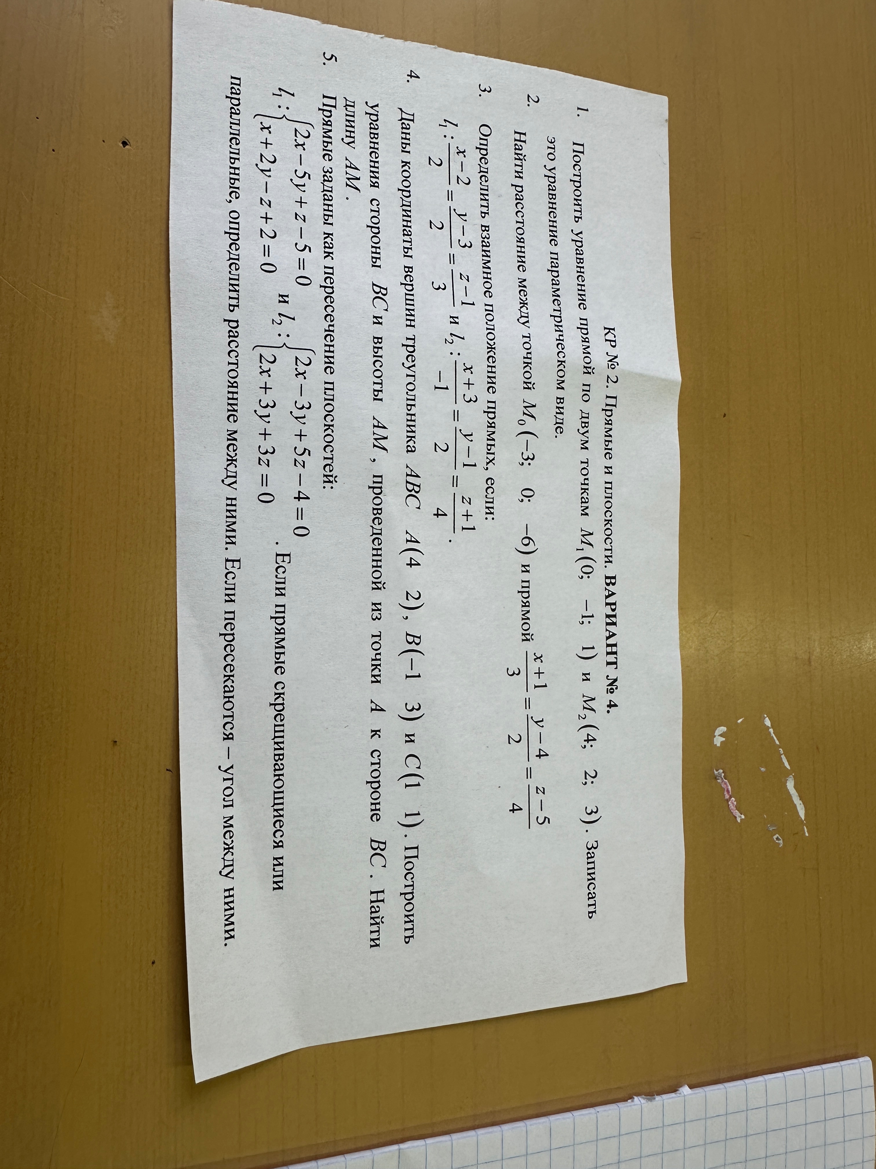 ebe2135c-049c-7d05-d09b-10ec5e31fce4.jpg