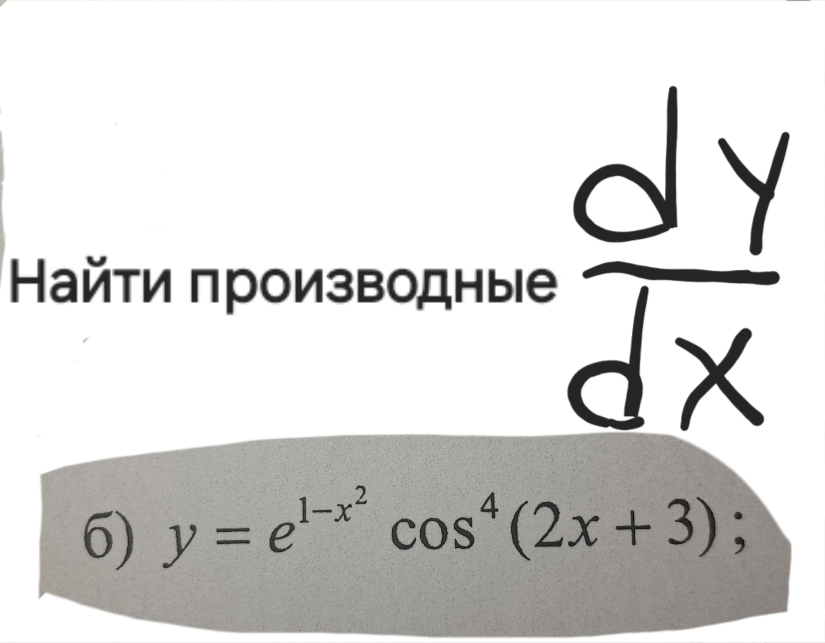66aa7e75-8779-521f-9f0e-e8d3af4b9d1b.jpg
