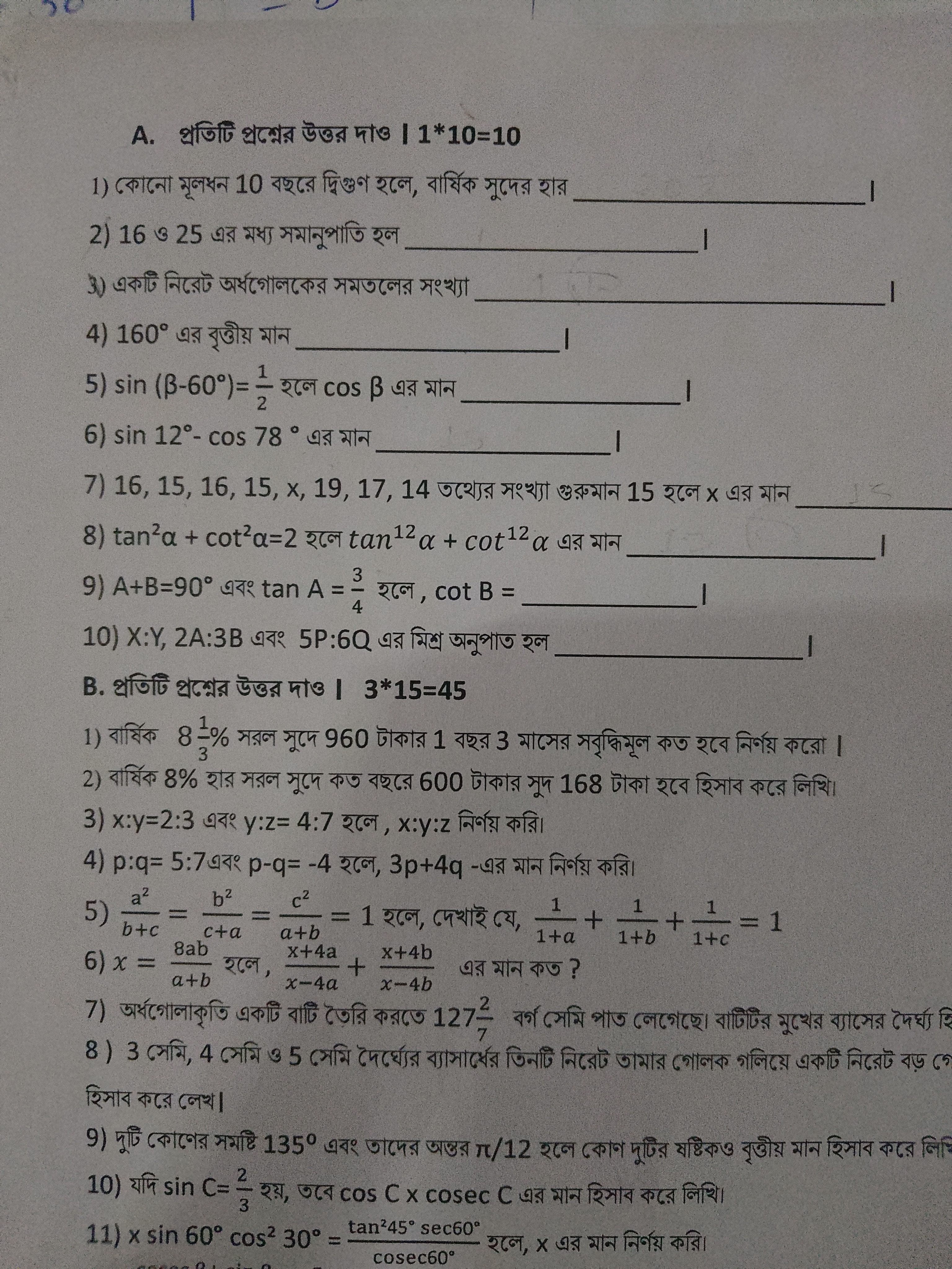 bc161220-fff2-a81c-ed87-dbba72e6c1ed.jpg
