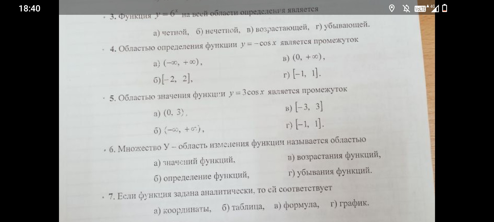 c42ad39f-e413-4ba8-8f4d-51b7d219ea80.jpg