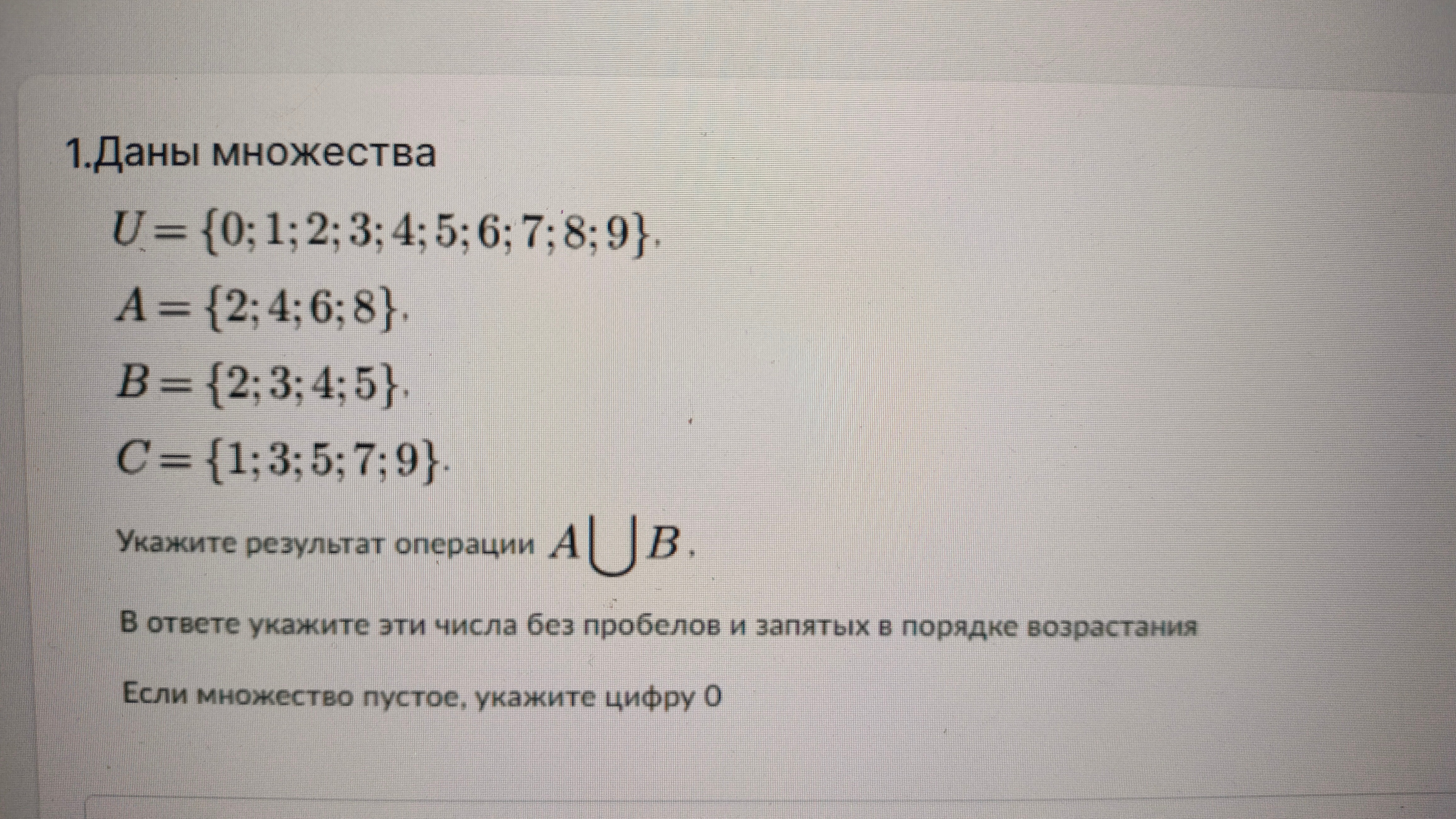 48f80398-1d8c-cefe-2e00-c1fffebd9e33.jpg