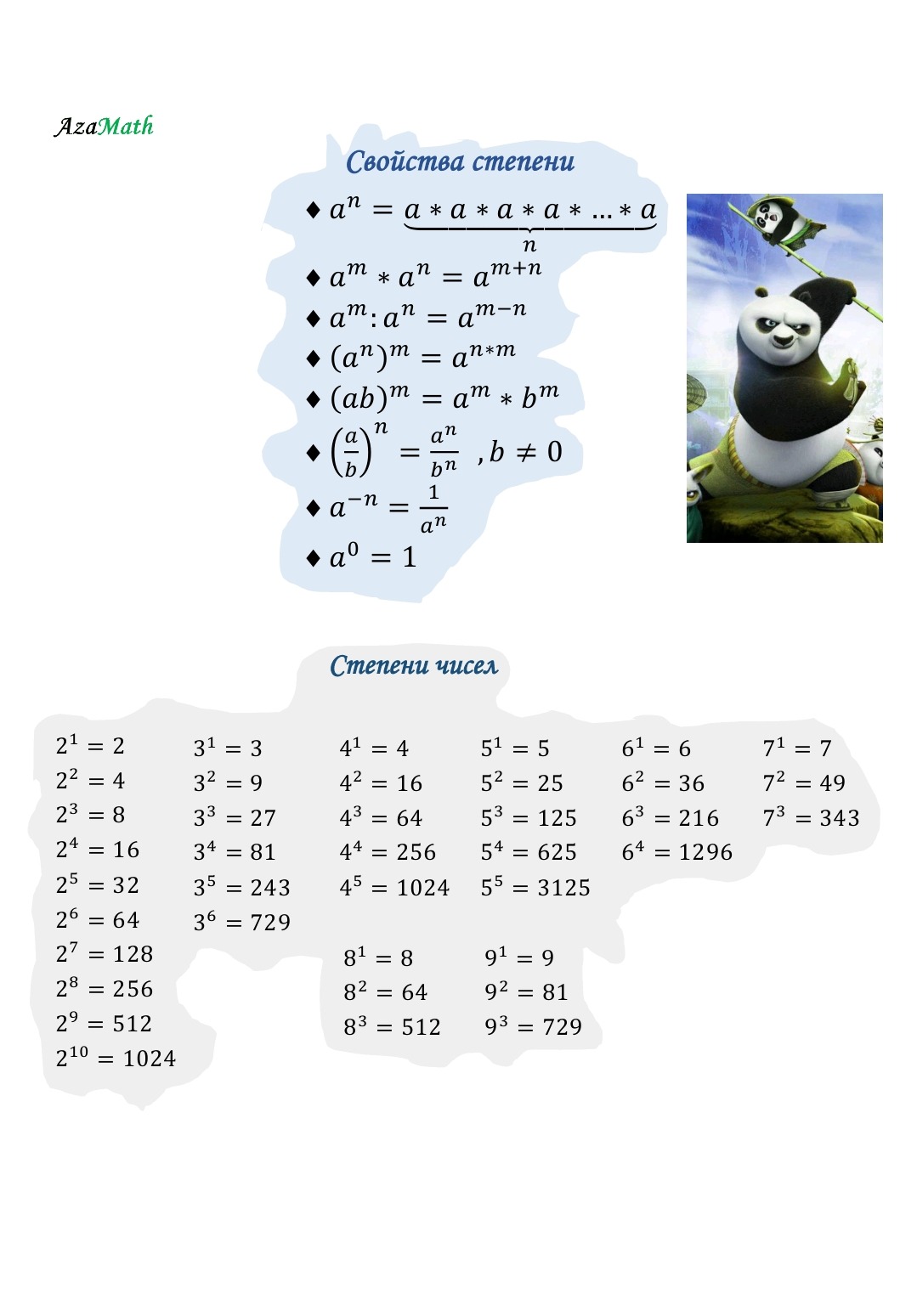 a579bf03-0605-3c83-d78b-ba42bdf5d471.jpg
