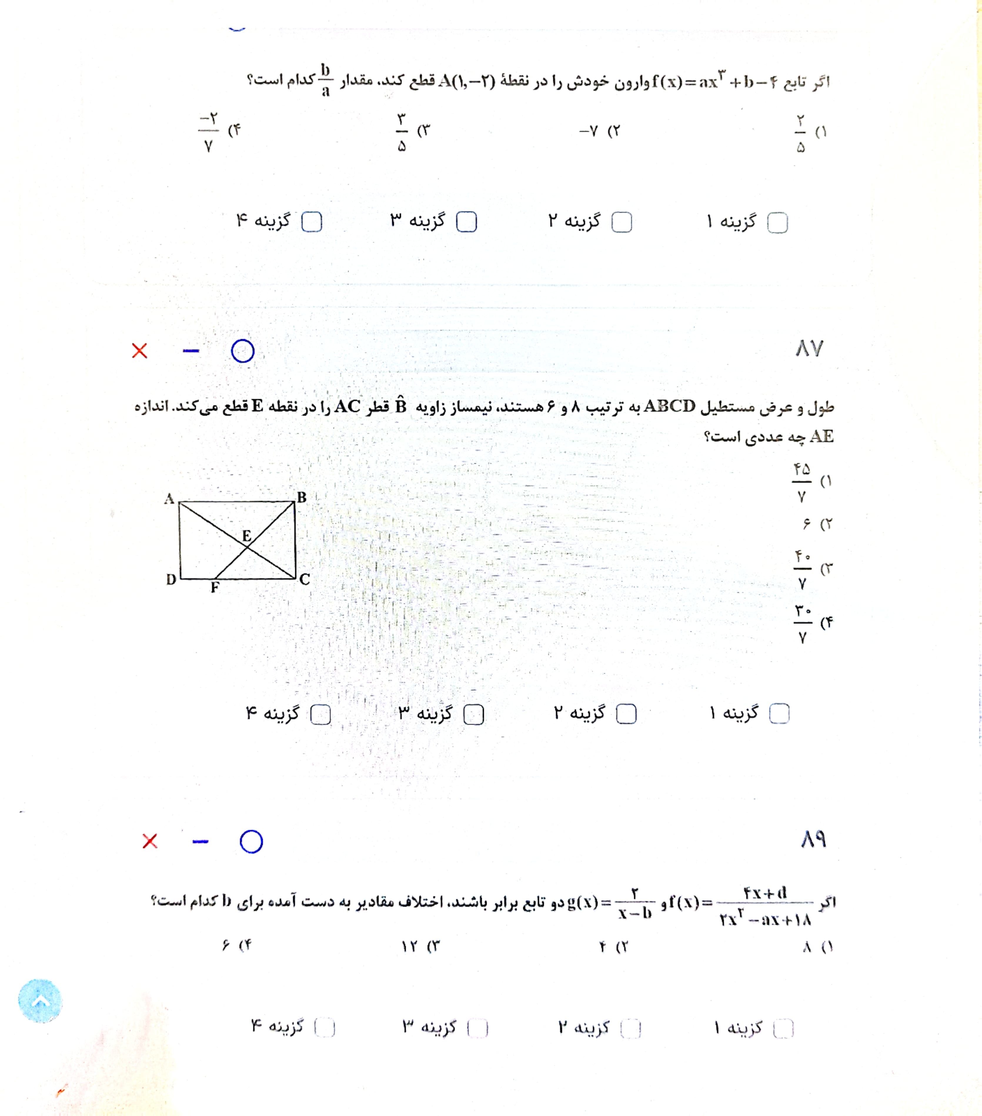 a65a96db-43d1-c58a-a787-0d37aa9760bb.jpg