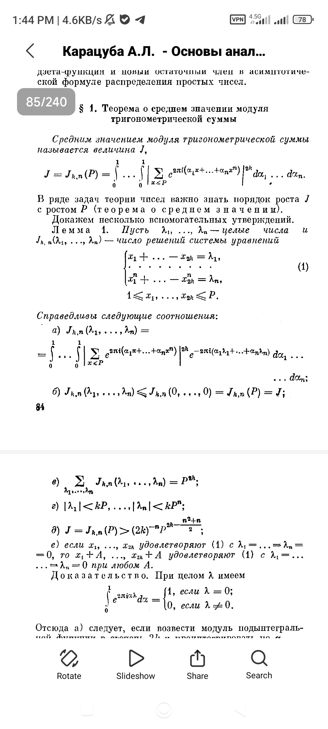 7a95f330-66b5-74c6-f278-5fb2da705fc2.jpg