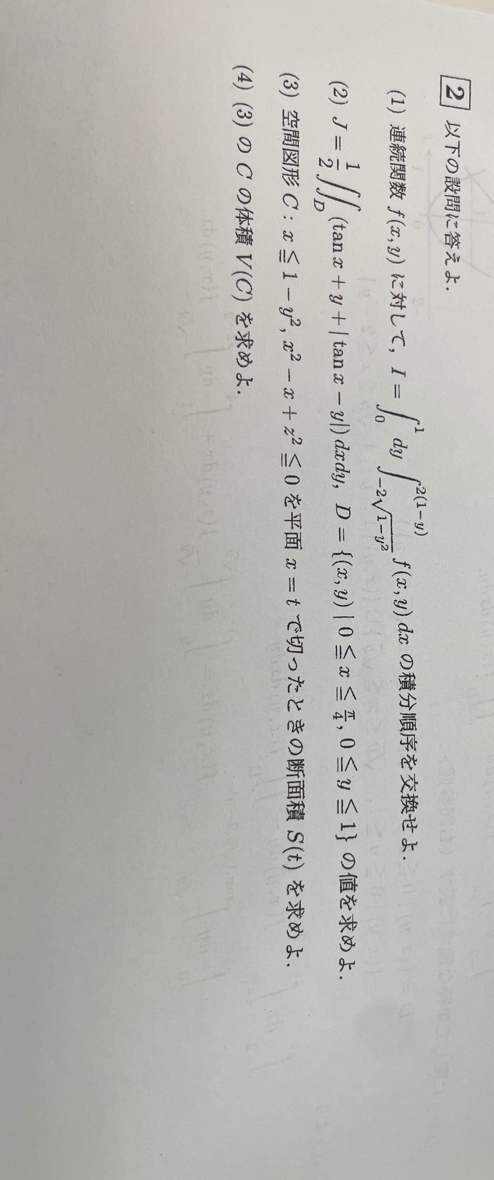 b9bf4876-fe08-a791-e707-e349ae042eb1.jpg