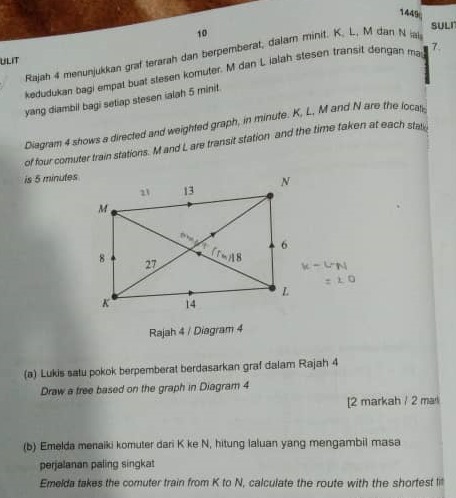 6a9e81ac-7bed-46ef-348a-8c388243d0d9.jpg