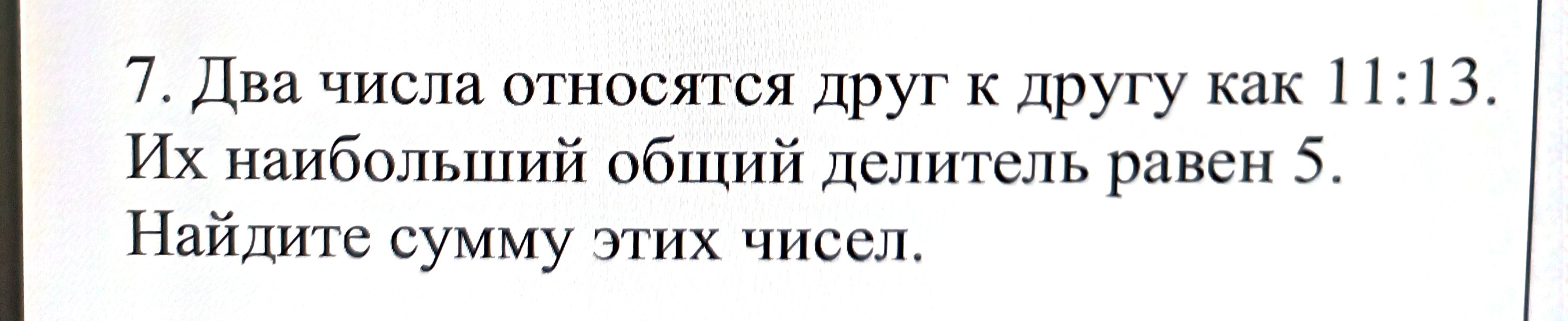 c6339404-b8d2-17f3-66ca-ca9a02bfea8c.jpg