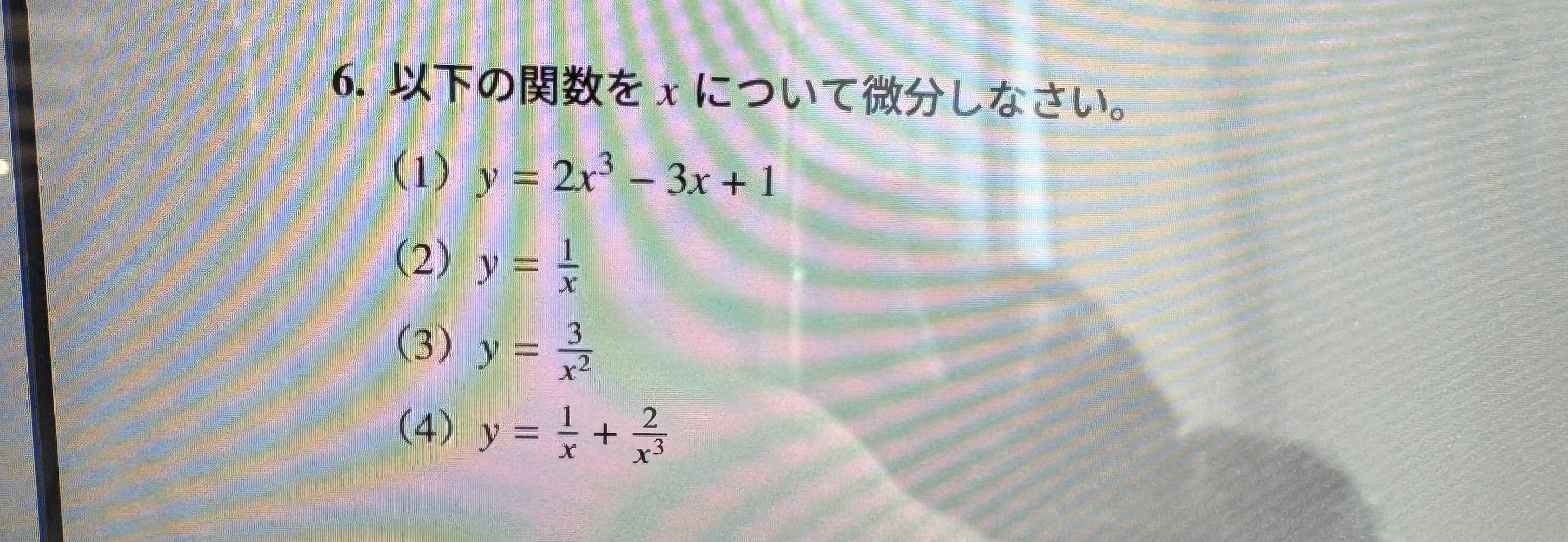 523bc760-c533-32b1-77d4-97dd2cd7c20a.jpg