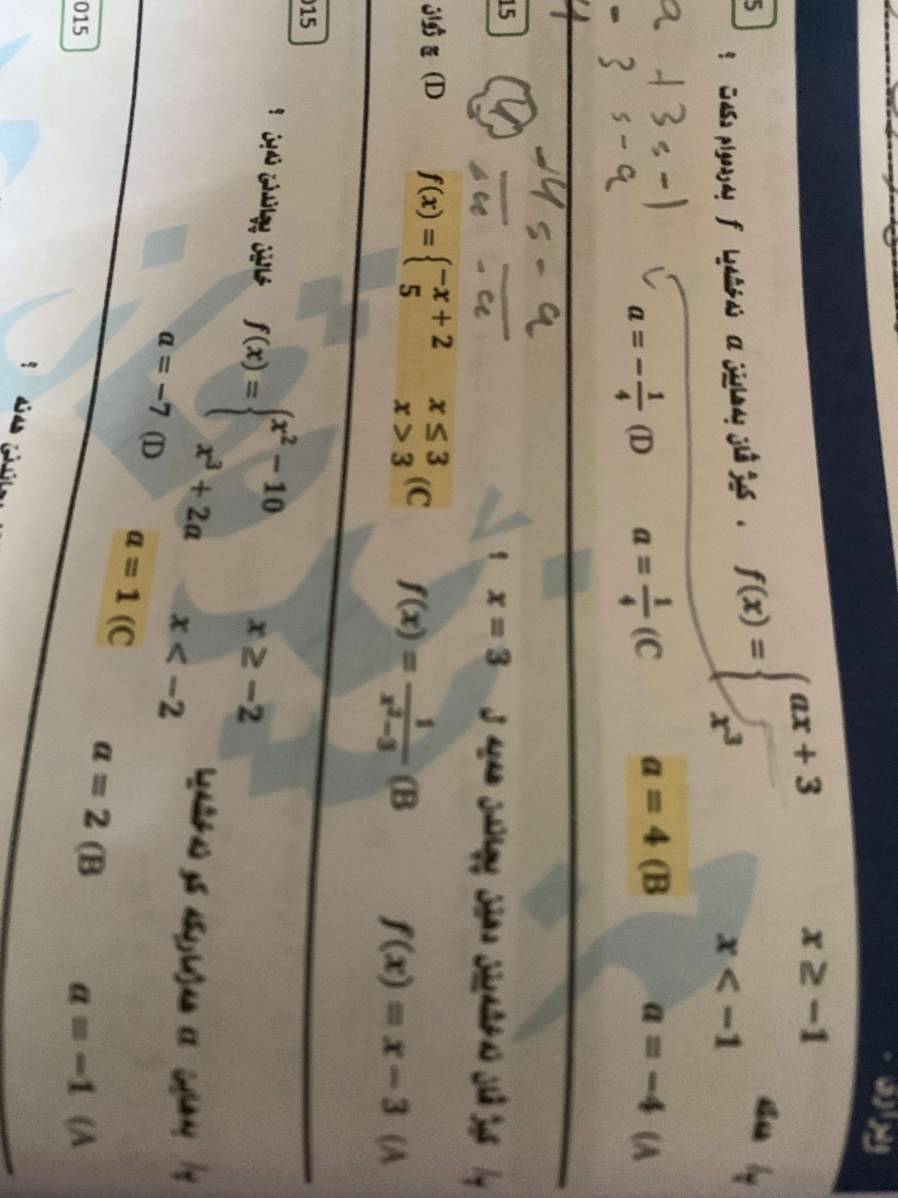 b04a42a3-deb7-f9db-60eb-b2e5aa205a35.jpg