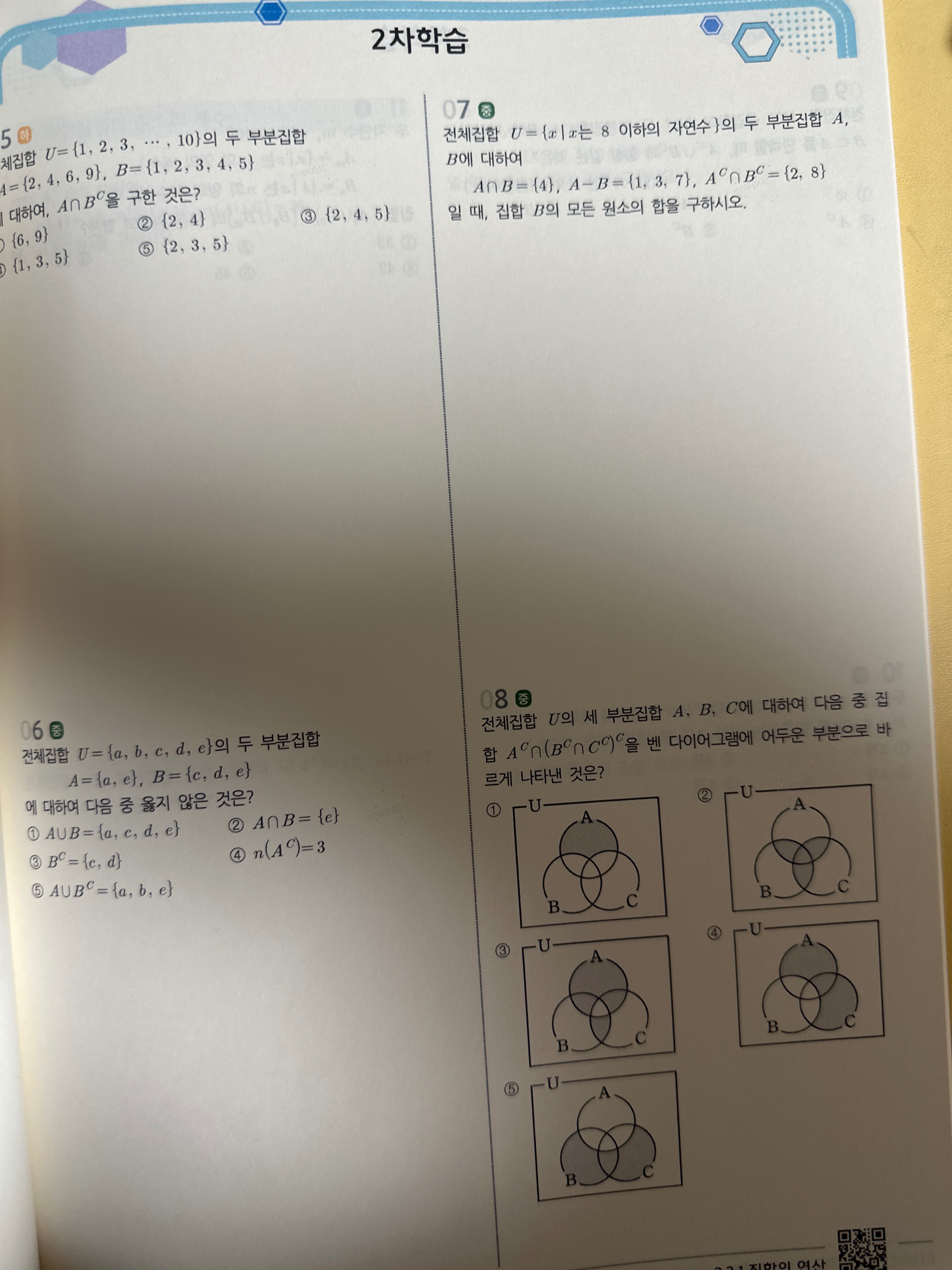 59e41c55-d45b-39ad-6485-5edb8b3f314e.jpg