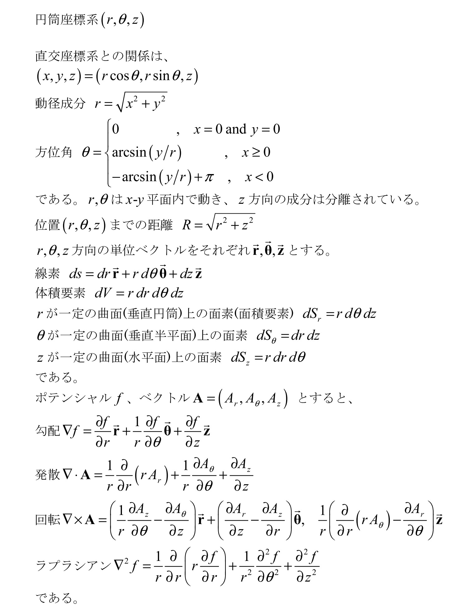 c4631a85-3737-dd7a-94f7-8f22d4689f22.jpg