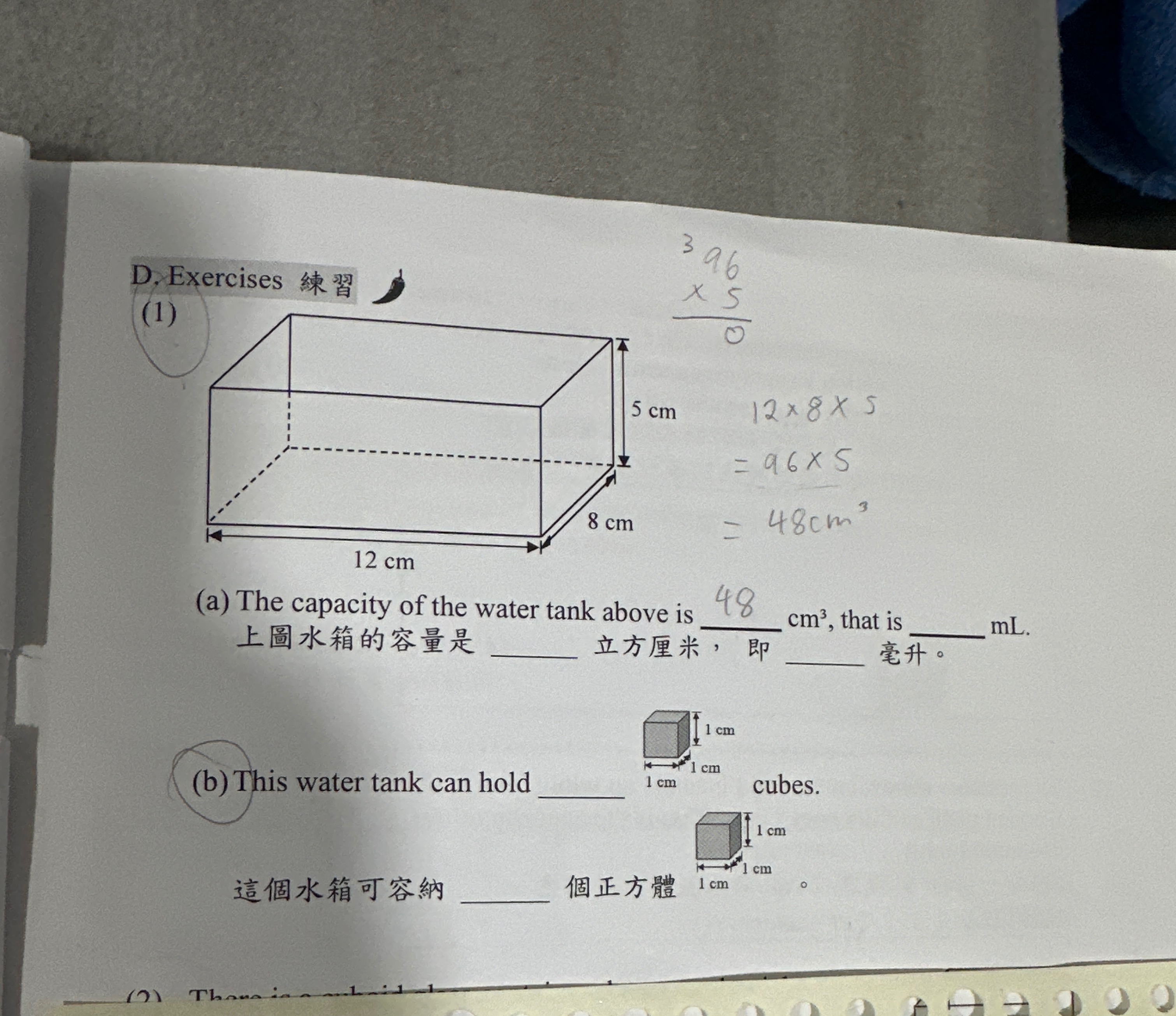 c1ed49a9-7c9f-84a6-c2eb-a754edd11994.jpg