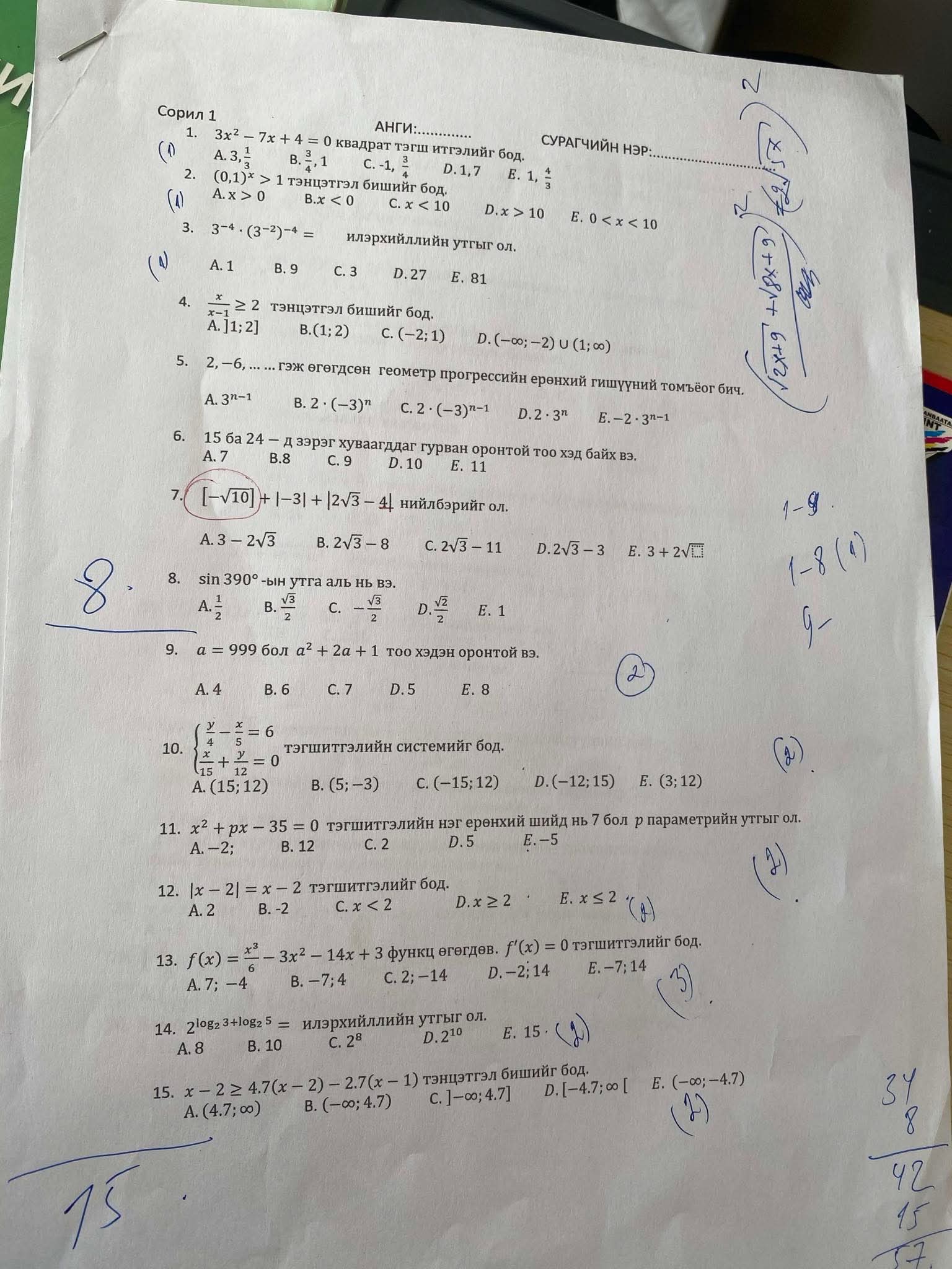 3753f338-1e42-ebf2-bb81-259161c509c6.jpg