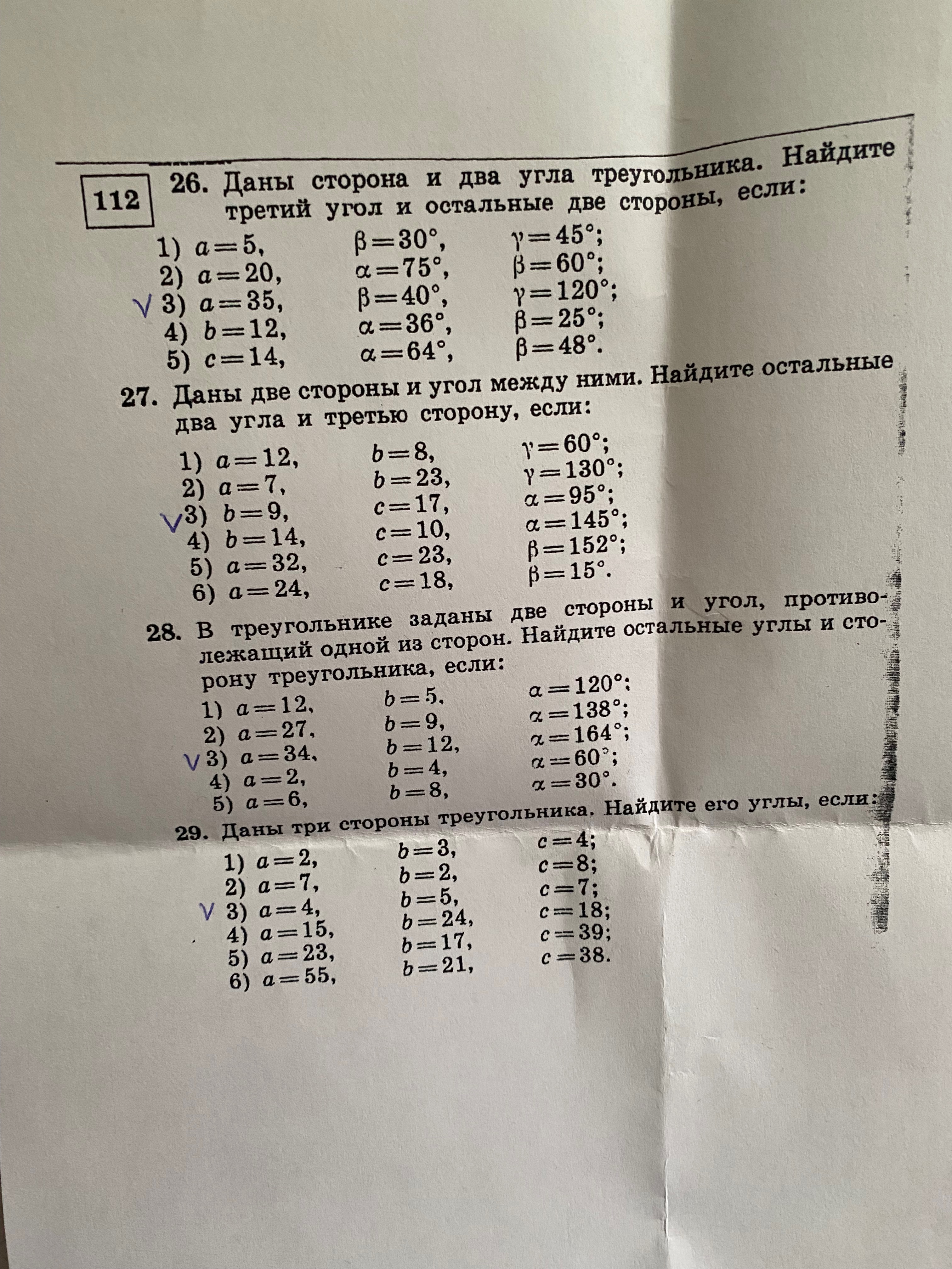 2ef7ed0a-7e33-9472-605b-5ffa596e31a6.jpg