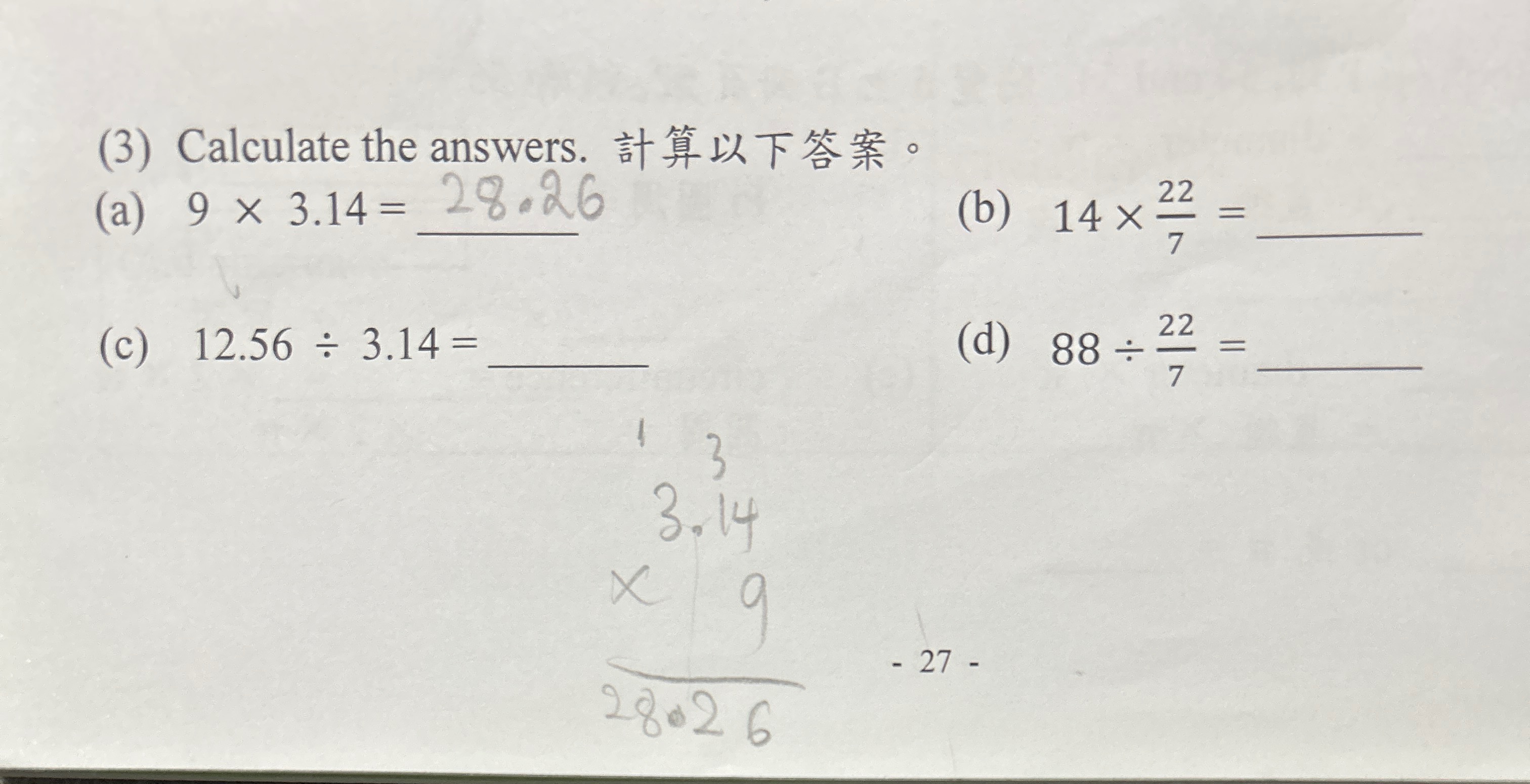 d944bea4-35bc-526b-4c8c-107e53c9f695.jpg