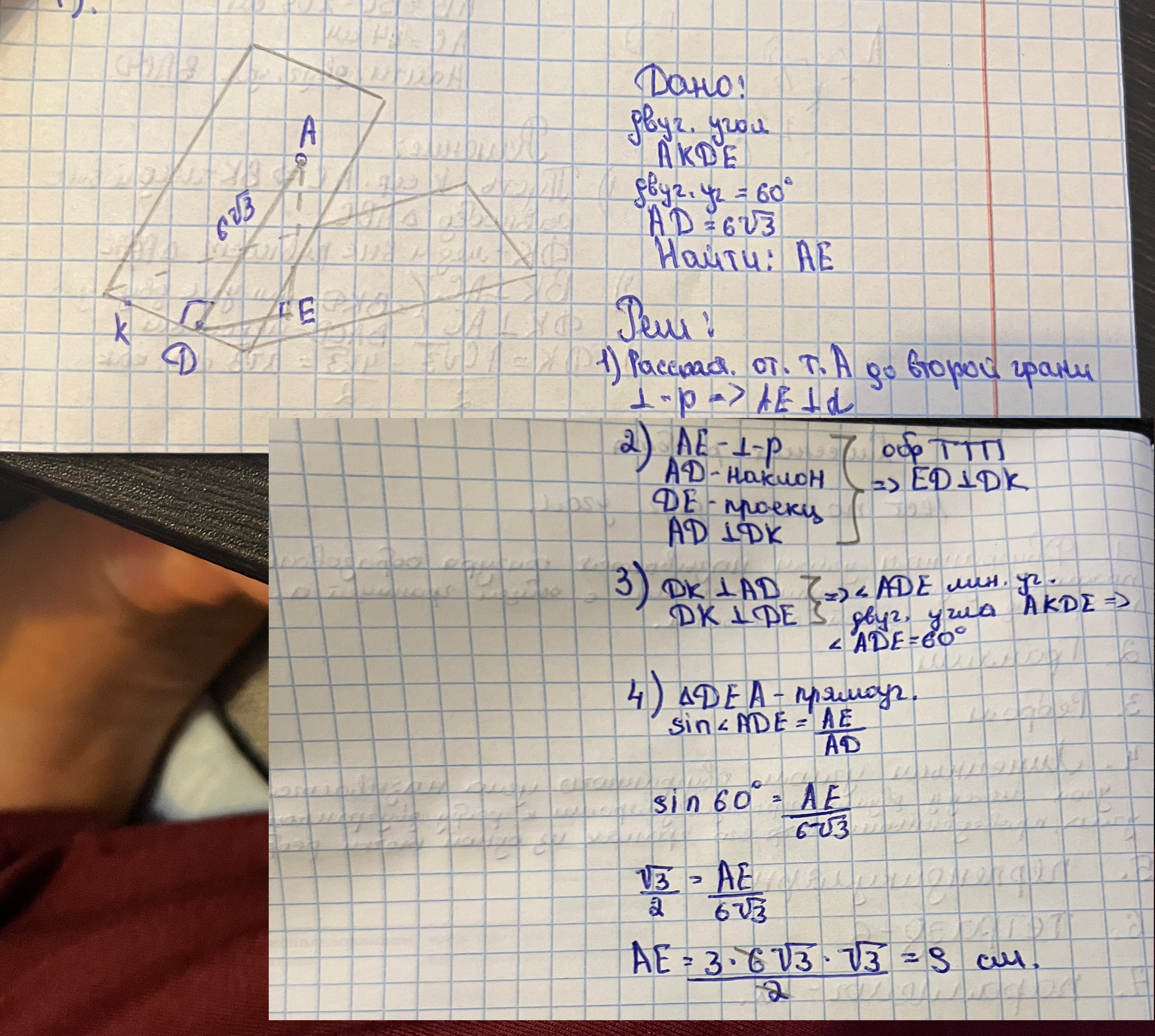 9599043b-80db-5e4a-970b-853b39a87f95.jpg