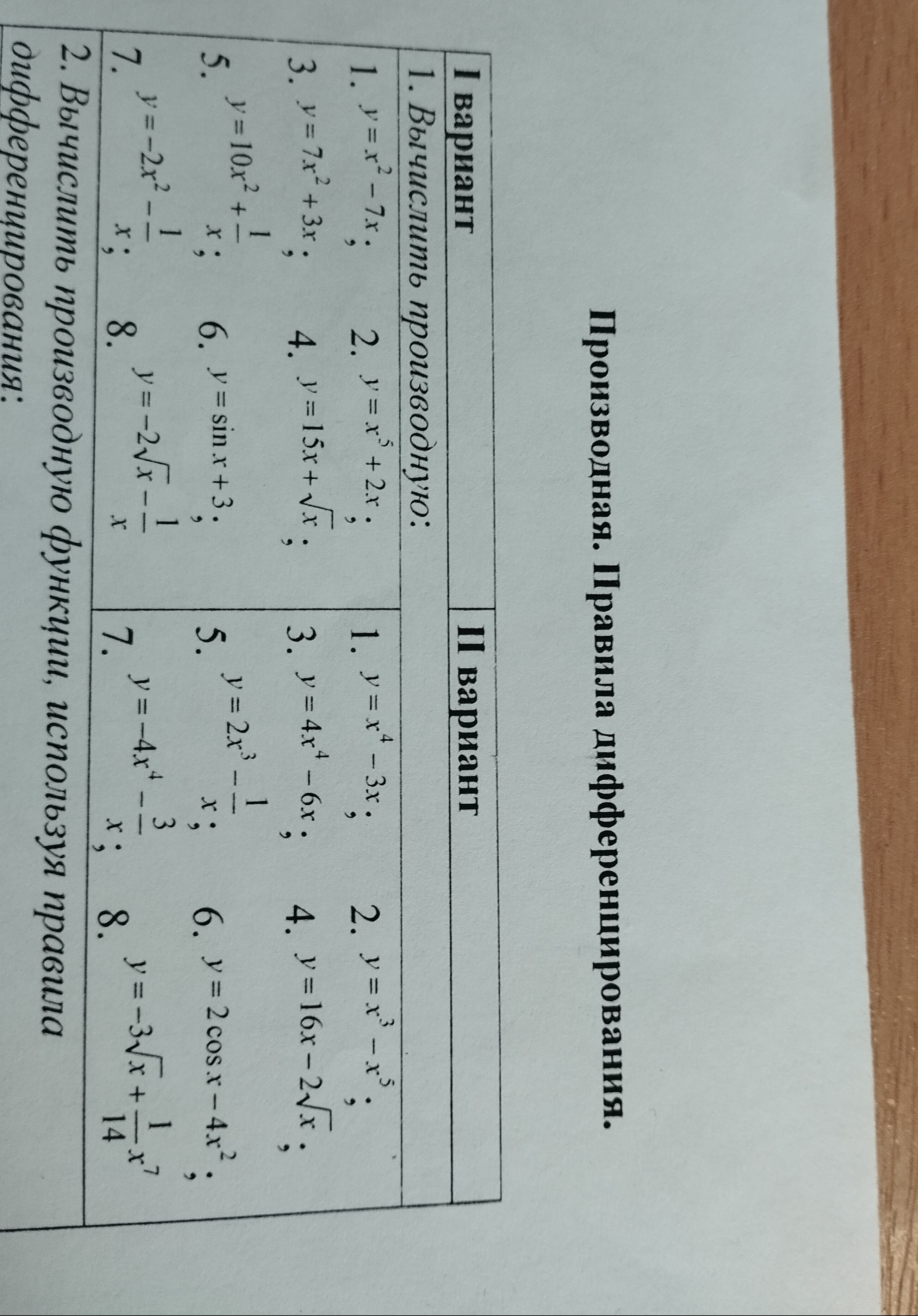 51ffb823-30cd-2ce7-c1f8-7cc452d8911e.jpg