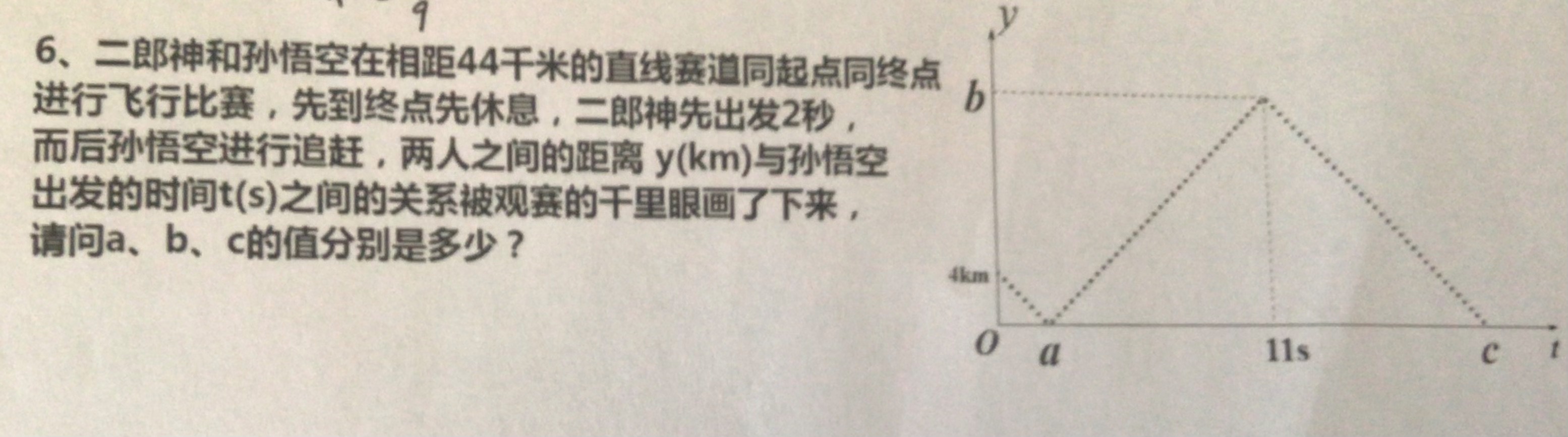 76bde441-6c1b-b340-5f81-394190a91115.jpg