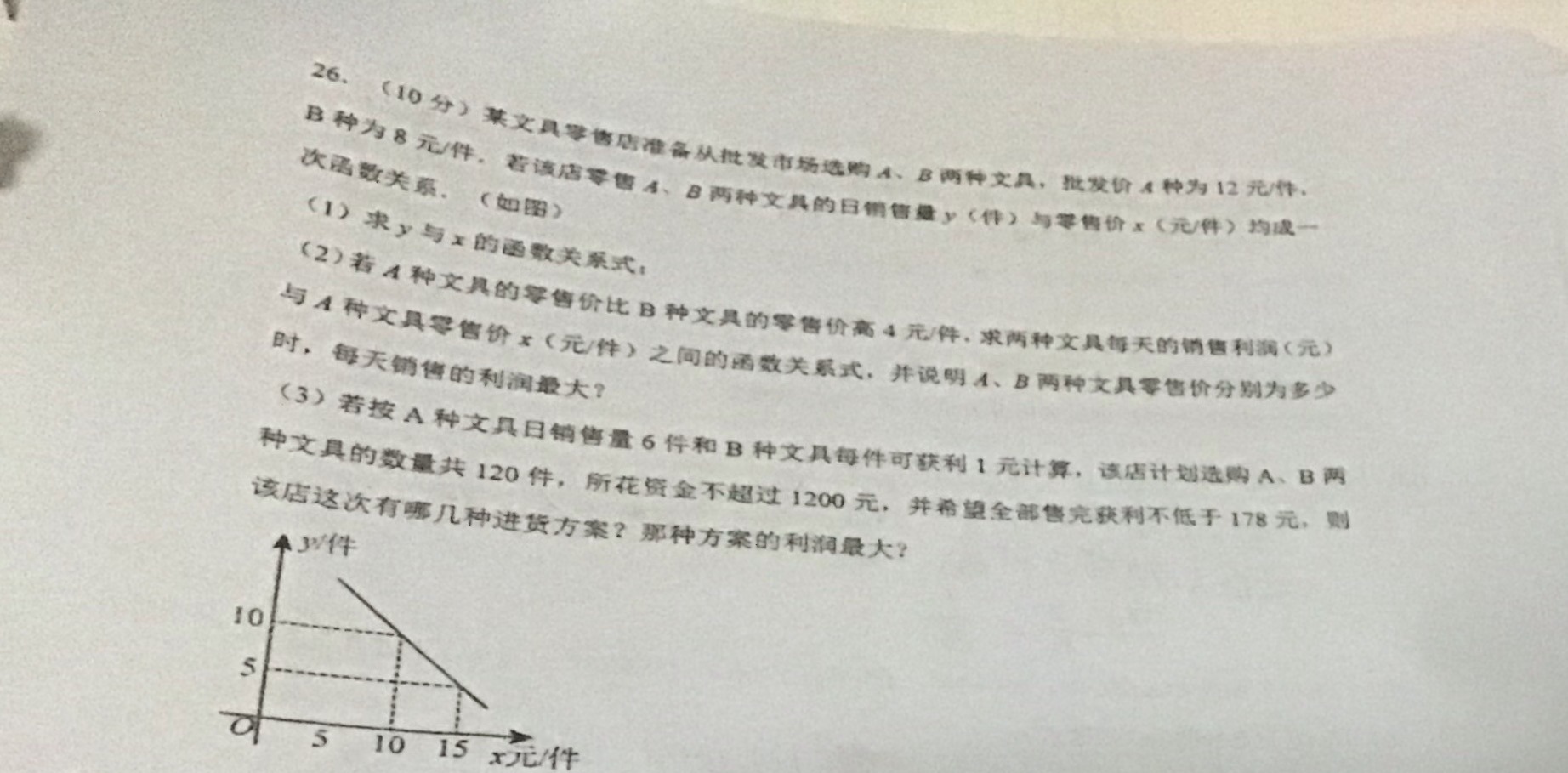 49c7ead9-53d1-6933-6ff0-386e9d5d306f.jpg