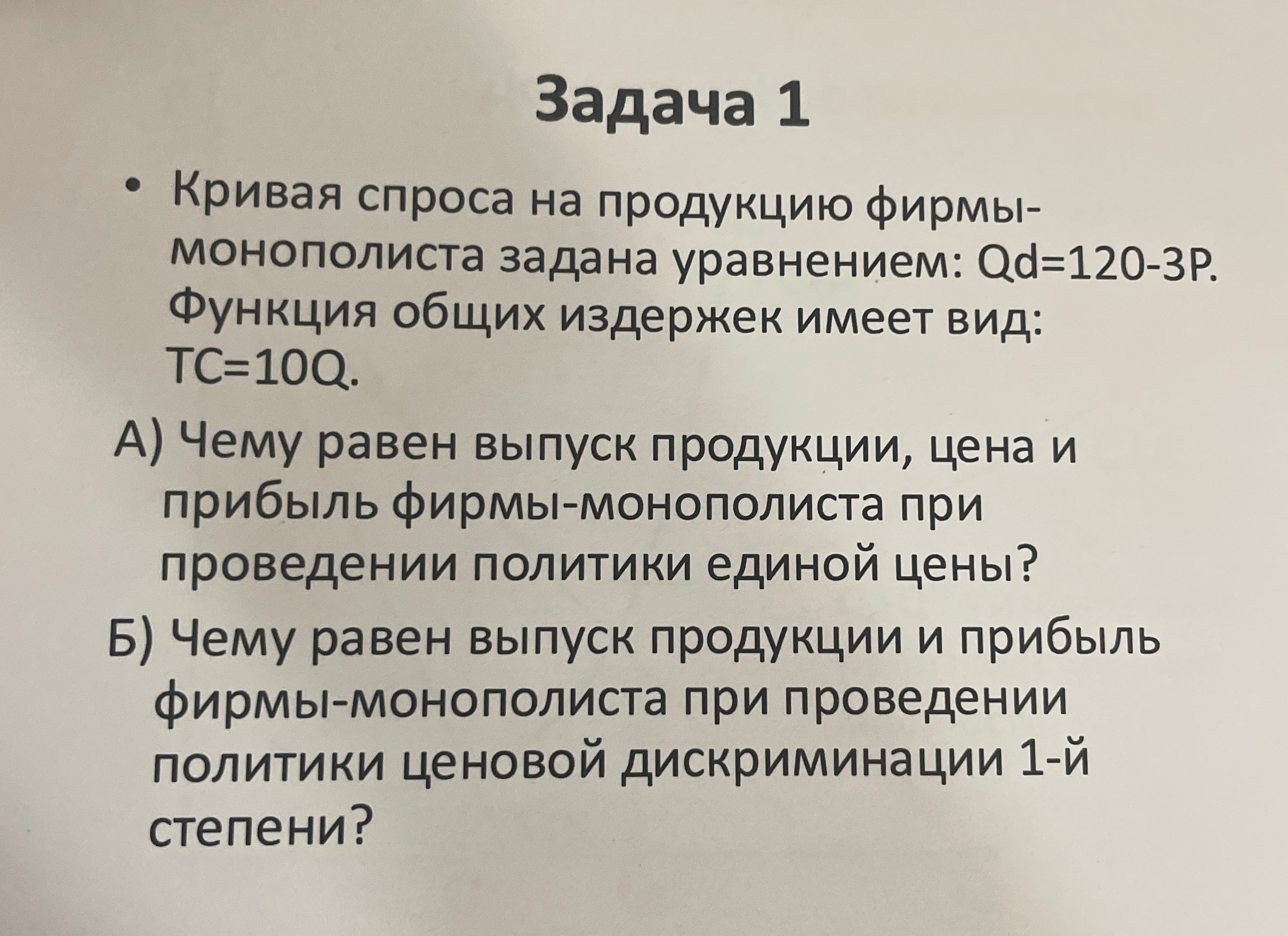 99ef0efe-d291-4784-a210-9389fe3b1187.jpg