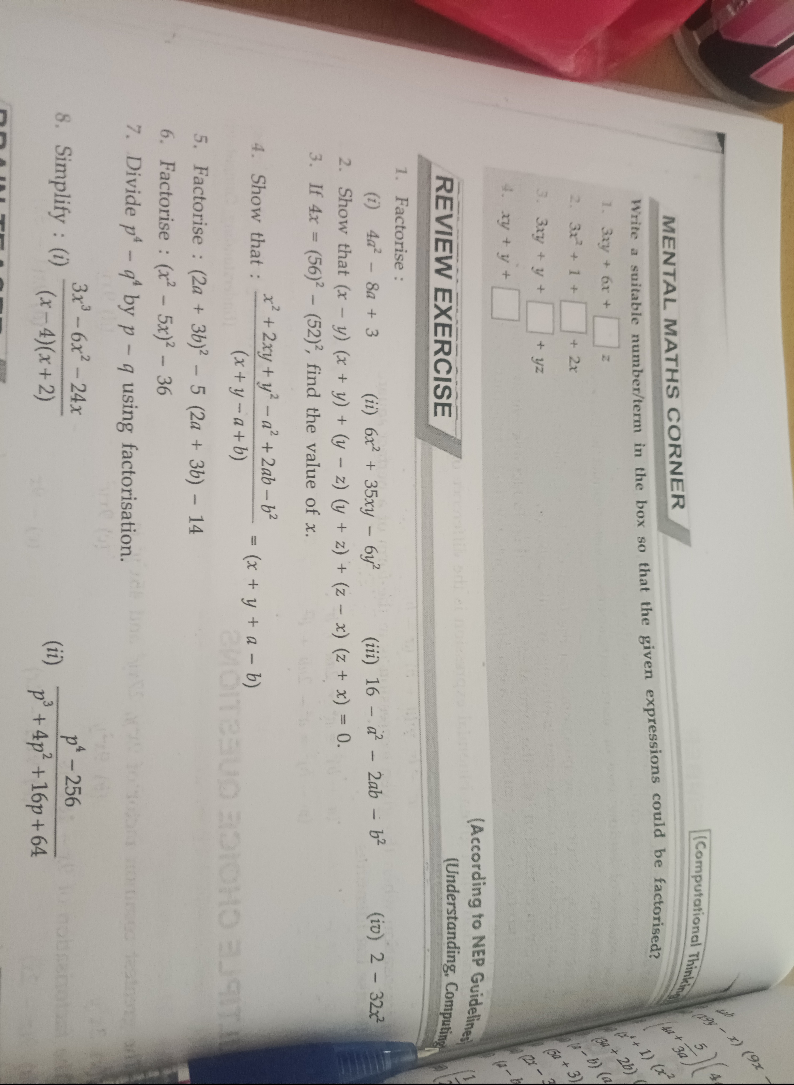 2eed1b1b-8b2c-52c3-dae2-e34950d23be3.jpg