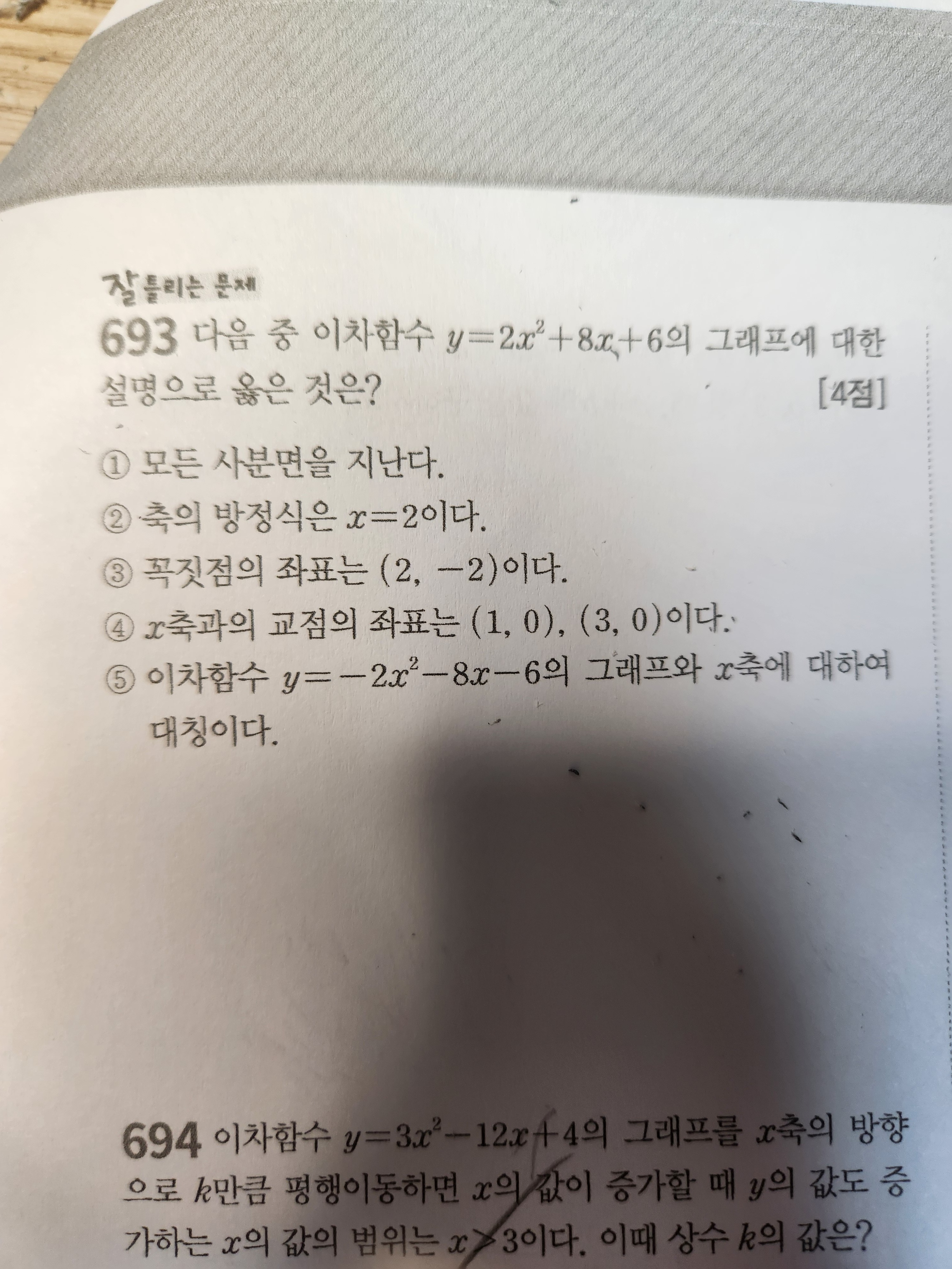 b16c55e1-4e05-c444-90af-6d7103c09789.jpg