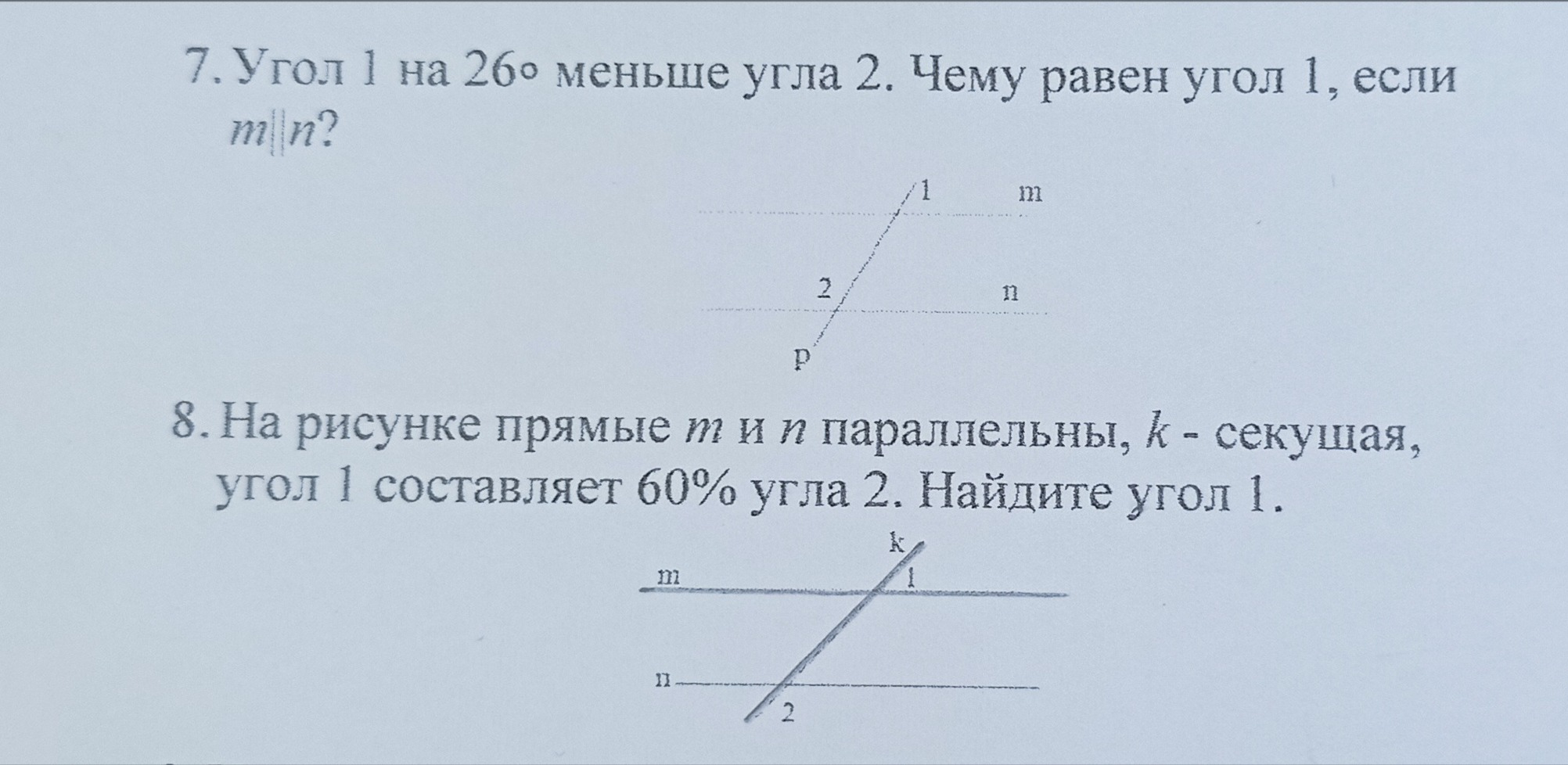 b961090c-0570-7341-2a57-aae1d857ebde.jpg