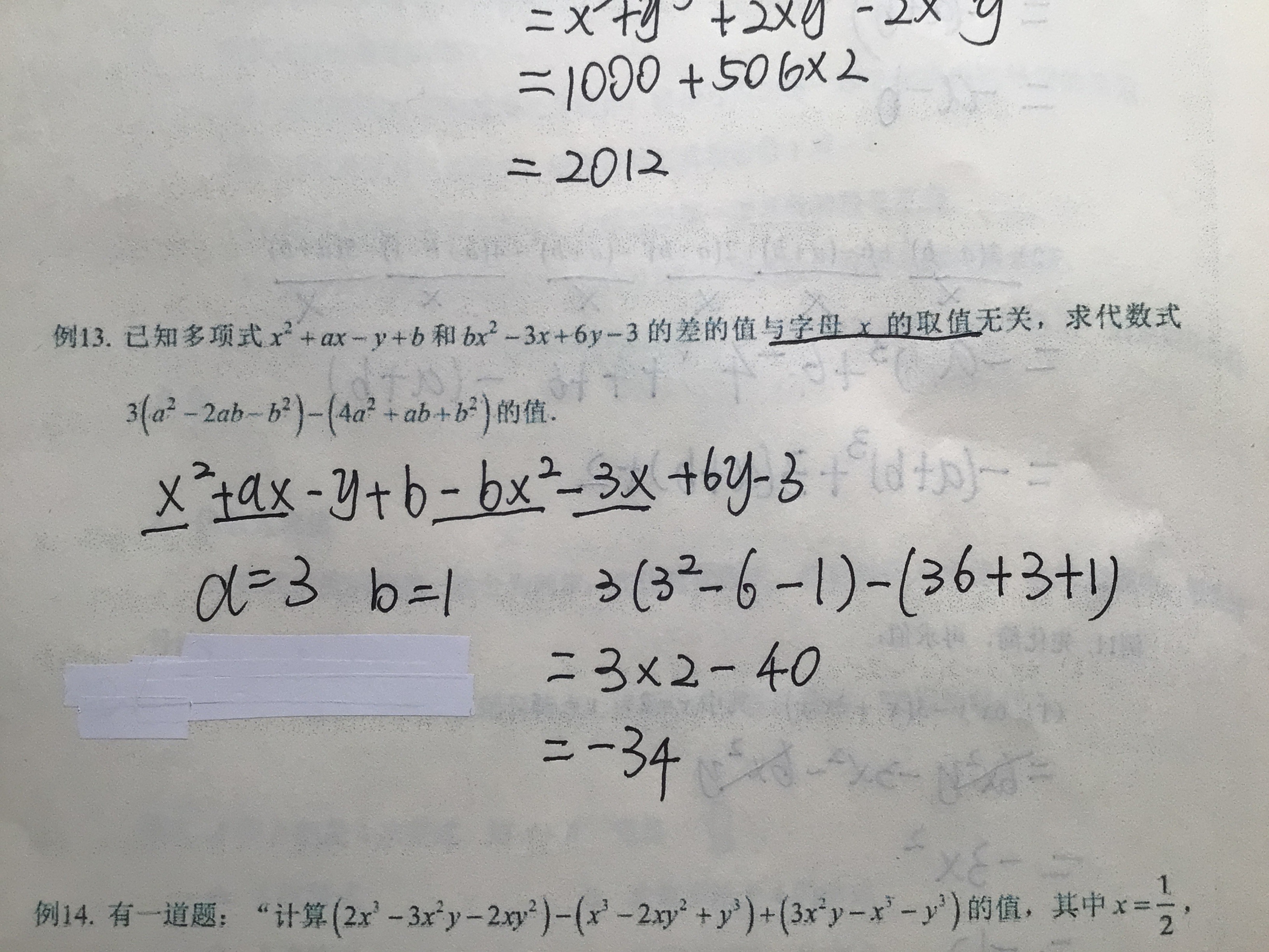 0bd7ff2c-f74d-b17f-8680-d7bb83dbc517.jpg