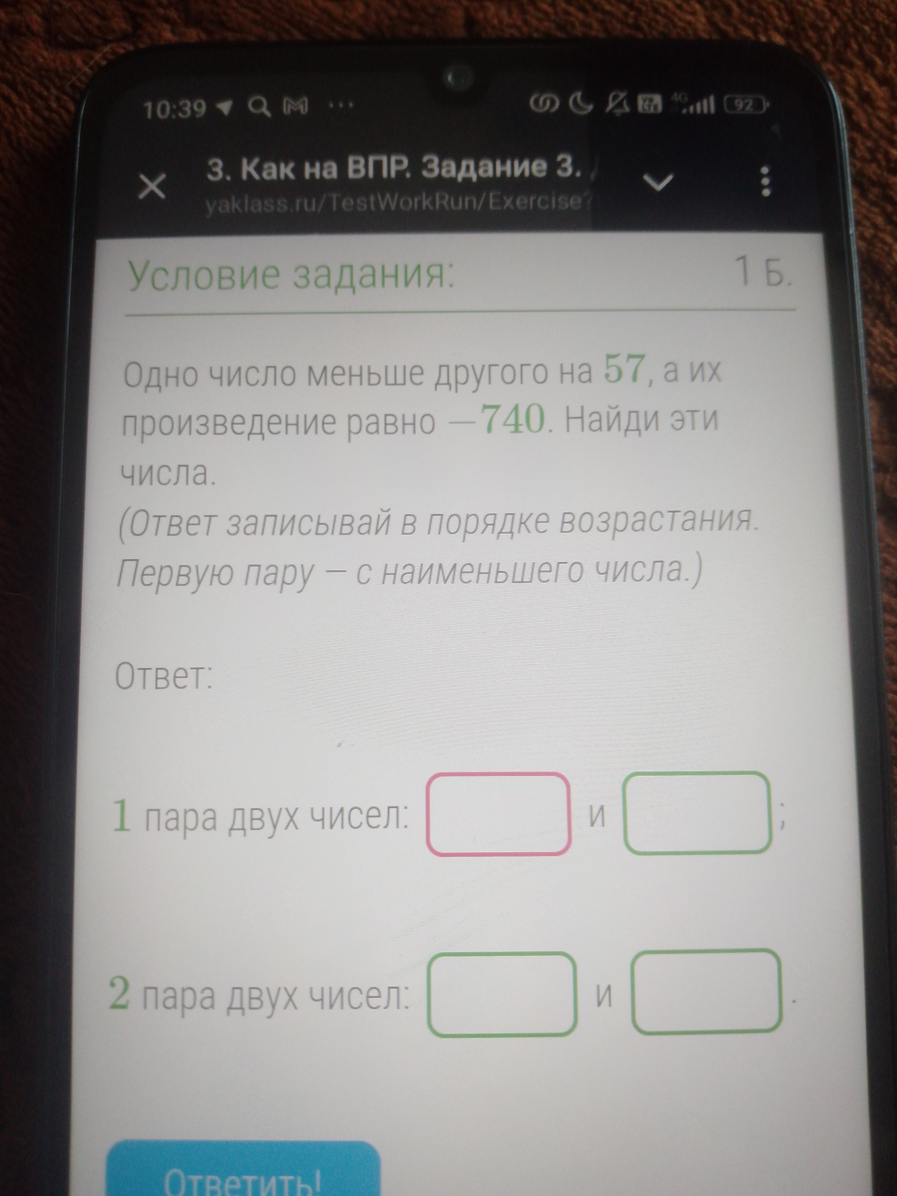 bc778e3e-45ee-e699-89f5-0cb9949bf421.jpg