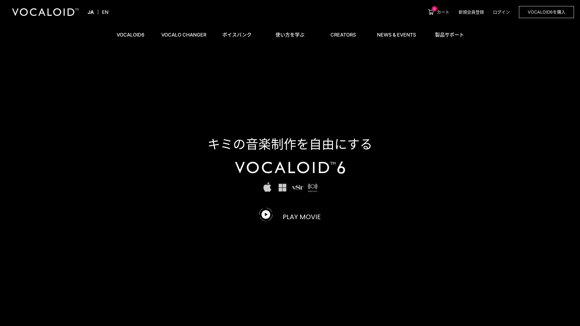 Vocaloid