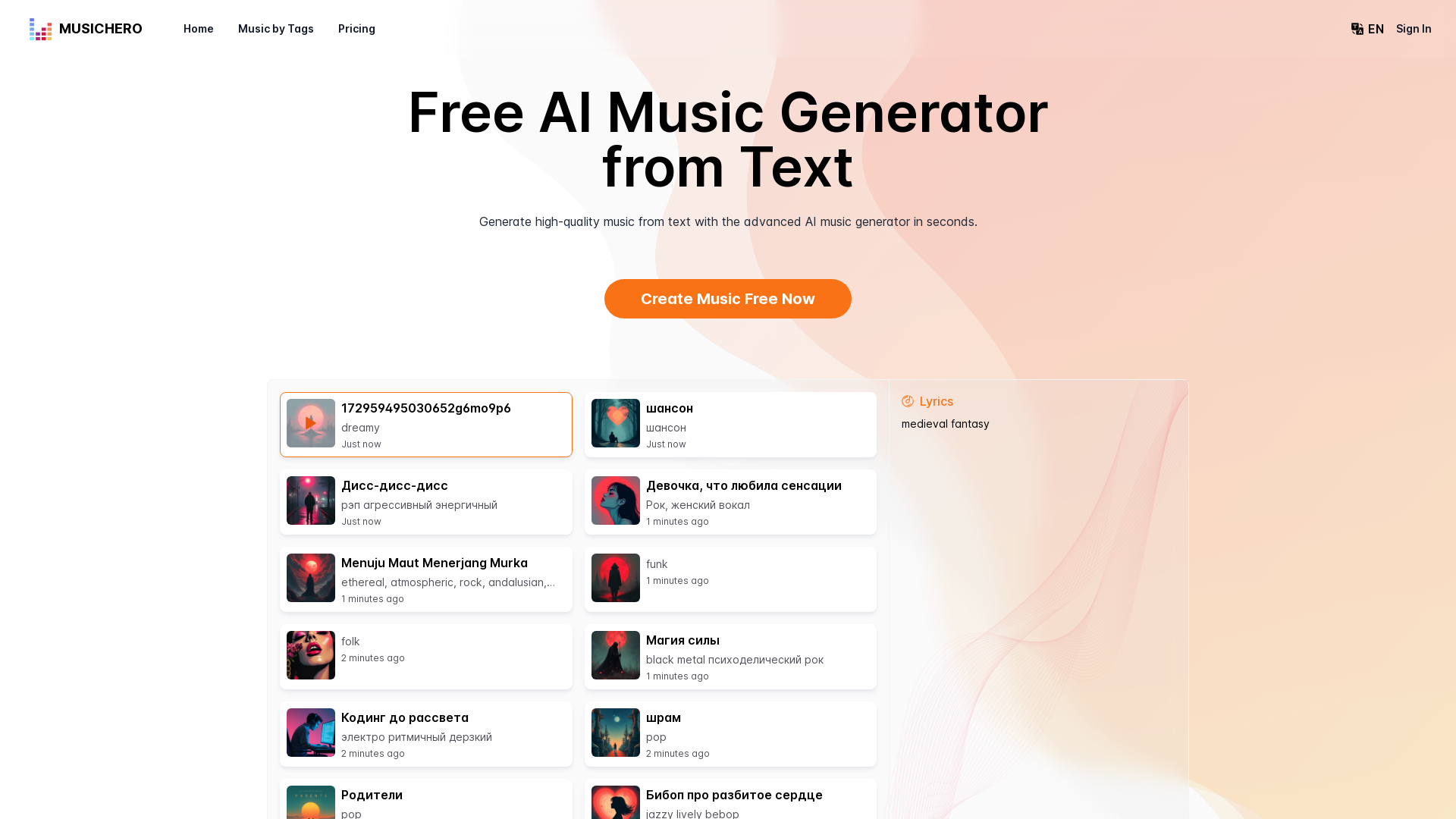 MusicHero AI